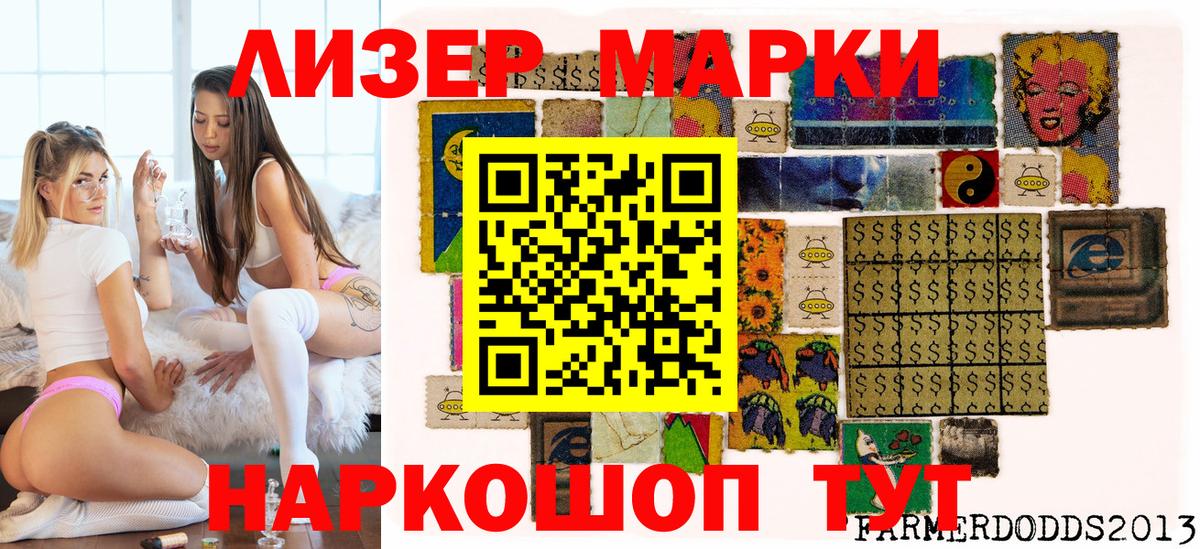 Рузаевка  как найти наркотики  Вход с VPN  Марки N-bome 1,5мг  Марки N-bome 