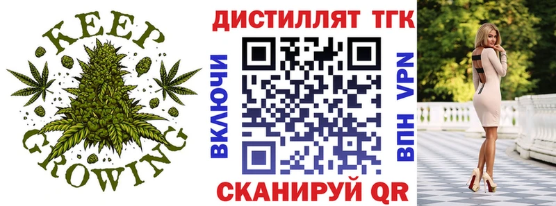 ТГК вейп с тгк это формула Рузаевка