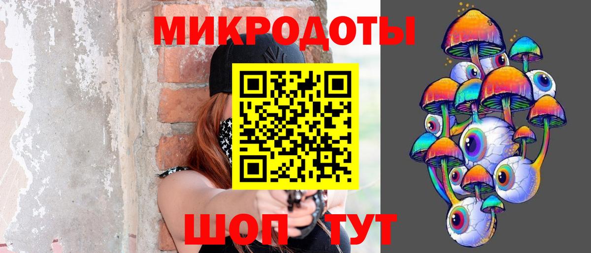 Галлюциногенные грибы Magic Shrooms  Вход с VPN  Псилоцибиновые грибы Magic Shrooms  Рузаевка 