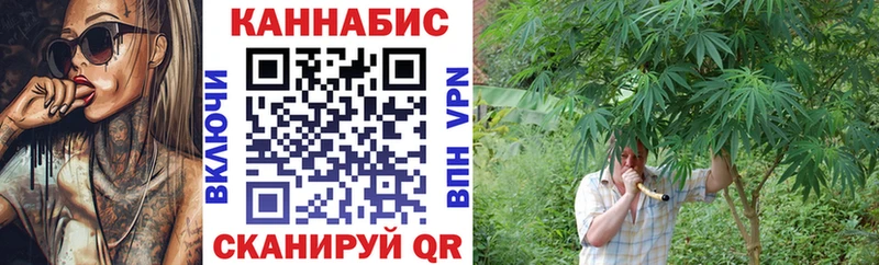 kraken ТОР Рузаевка Конопля VHQ