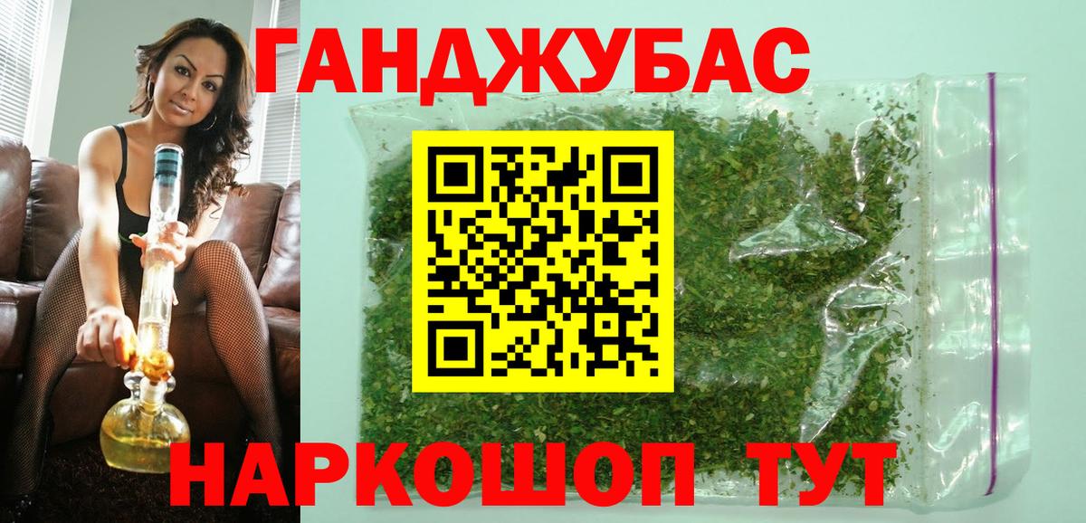 Каннабис марихуана  Вход с VPN  Рузаевка  Марихуана MAZAR 